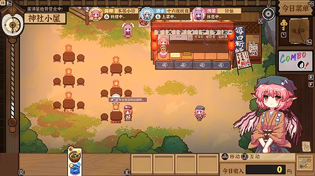 东方夜雀食堂|官方中文|本体+1.0.1升补|XCI|原版|