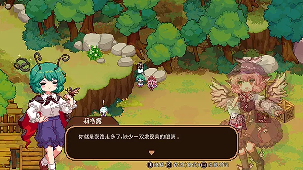 东方夜雀食堂|官方中文|本体+1.0.1升补|XCI|原版|