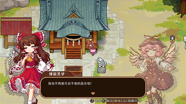 东方夜雀食堂|官方中文|本体+1.0.1升补|XCI|原版|