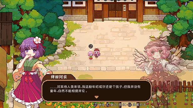 东方夜雀食堂|官方中文|本体+1.0.1升补|XCI|原版|