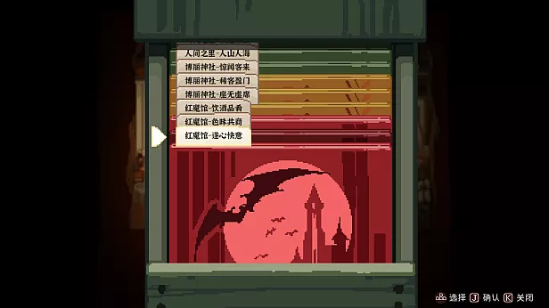 东方夜雀食堂|官方中文|本体+1.0.1升补|XCI|原版|