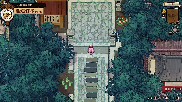 东方夜雀食堂|官方中文|本体+1.0.1升补|XCI|原版|