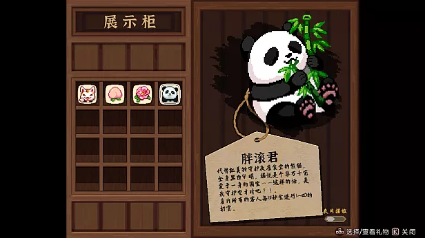 东方夜雀食堂|官方中文|本体+1.0.1升补|XCI|原版|