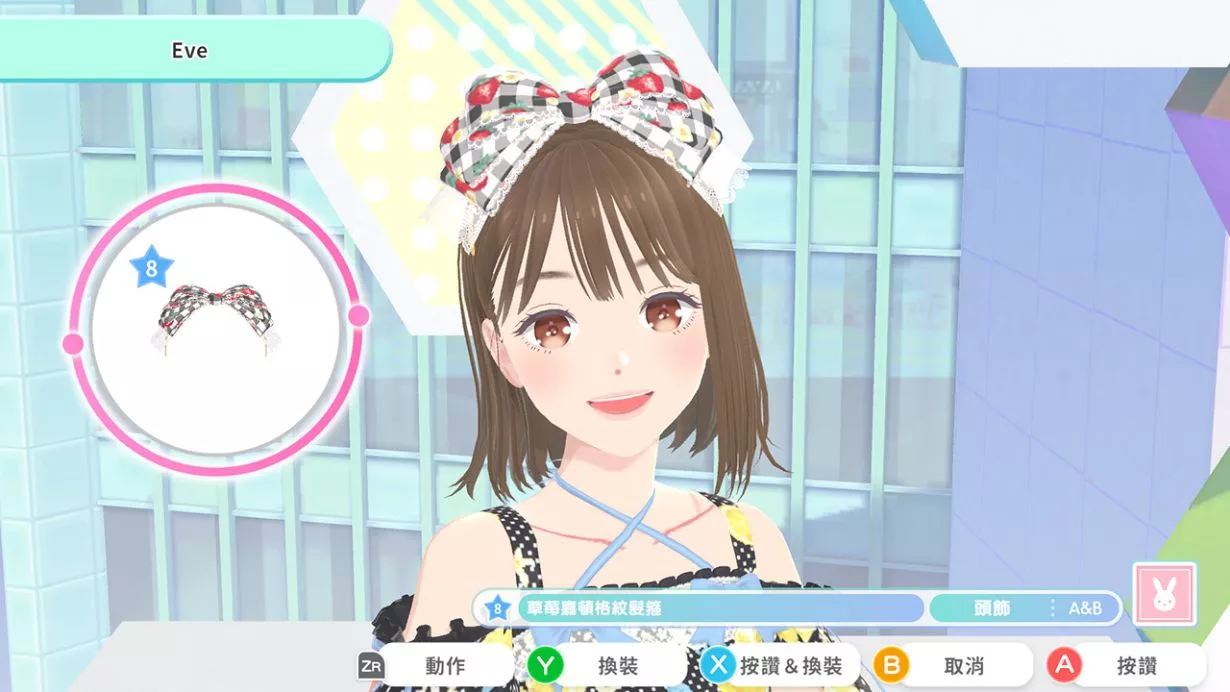 时尚造梦 Fashion Dreamer|官方中文|本体+1.5.1升补+8DLC|NSZ|原版|