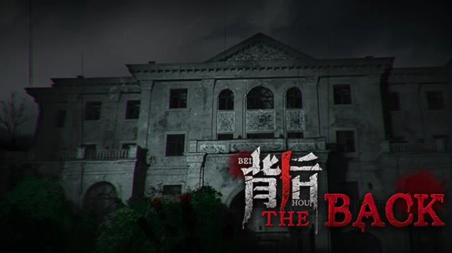 PC中文 背后Back 9.65G