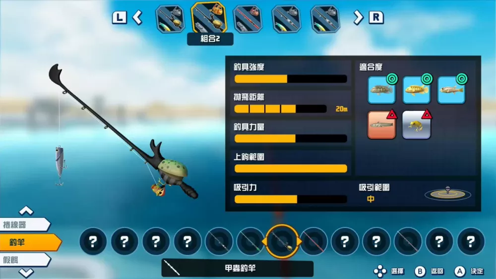 钓鱼之星：世界巡回Fishing Star World Tour Switch NSP中文 2.7G