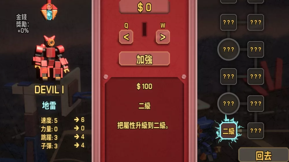 机器人灌篮RoboDunk+更新1.01 Switch NSP中文 343M