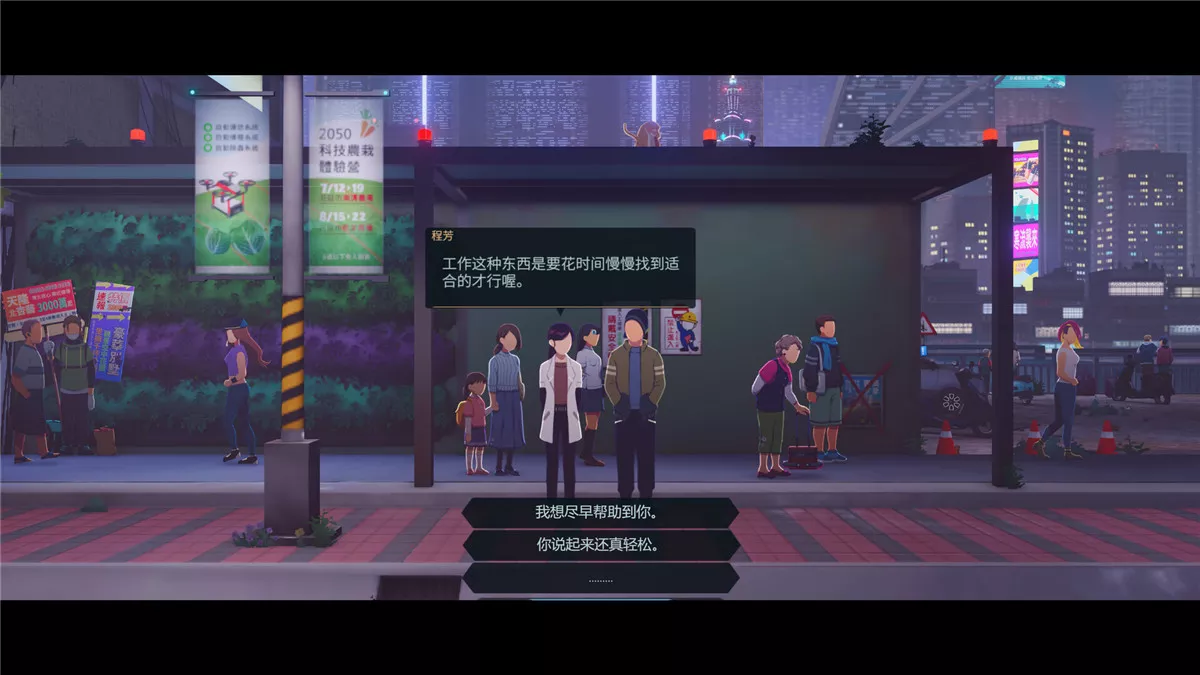 Minds Beneath Us沉没意志 PC中文