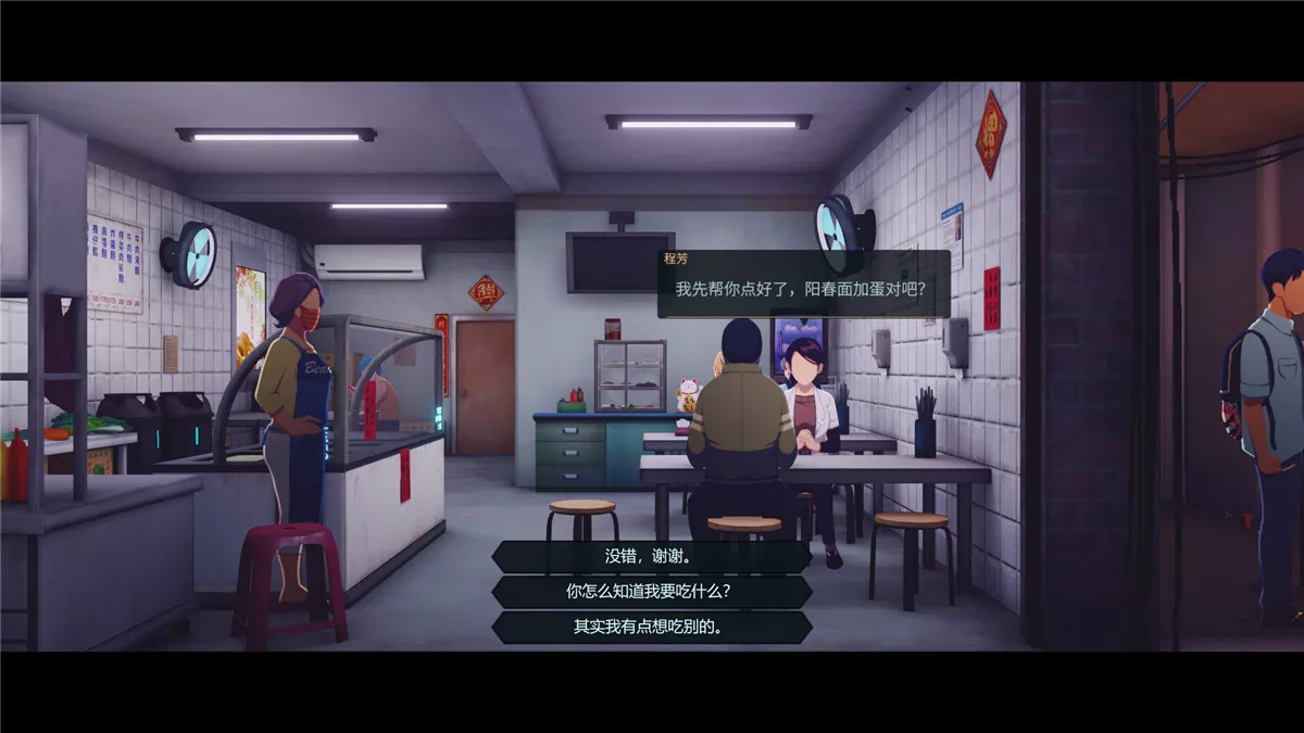 Minds Beneath Us沉没意志 PC中文