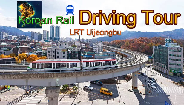韩国铁路驾驶之旅 Korean Rail Driving Tour|官方中文|NSZ|原版|
