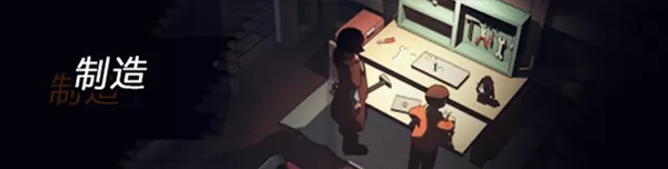 苏醒之路 UNDYING V0.5.1官方中文 解压即撸插图3 苏醒之路|官方中文|本体+1.0.1.41634升补|NSZ|原版|