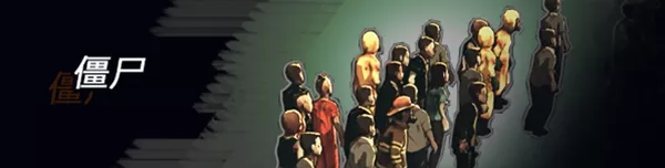 苏醒之路 UNDYING V0.5.1官方中文 解压即撸插图5 苏醒之路|官方中文|本体+1.0.1.41634升补|NSZ|原版|