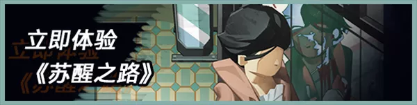 苏醒之路 UNDYING V0.5.1官方中文 解压即撸插图7 苏醒之路|官方中文|本体+1.0.1.41634升补|NSZ|原版|