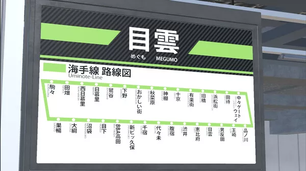 3号线Plus SANBANSEN PLUS|官方中文|NSZ|原版|