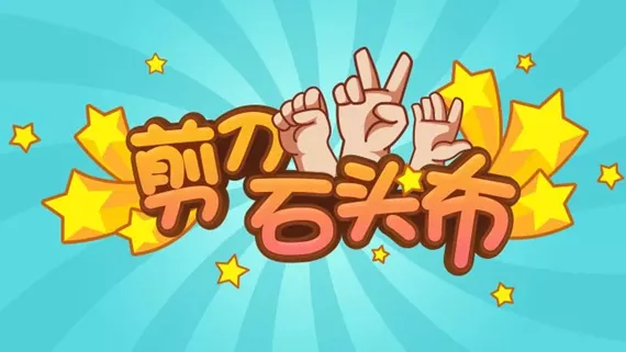 野球拳(土星必胜版)HACK|官方中文|NSP|