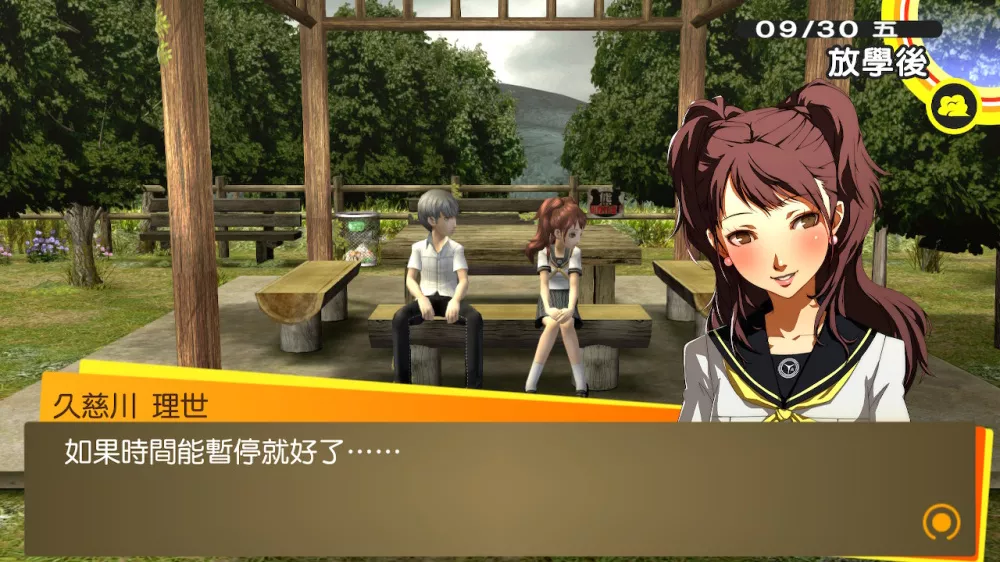 女神异闻录4 黄金版|官方中文|本体+1.0.2升补|NSP|原版|