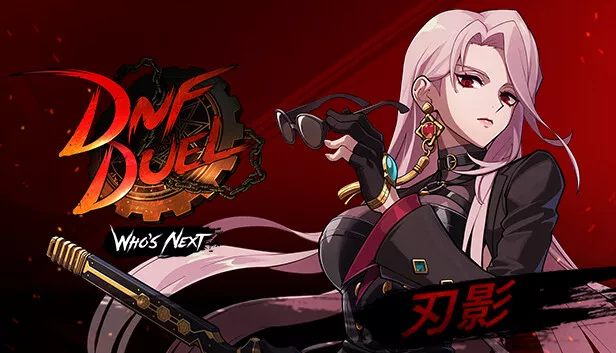 地下城与勇士 决斗|官方中文|本体+1.8.1升补+5DLC|NSZ|原版|