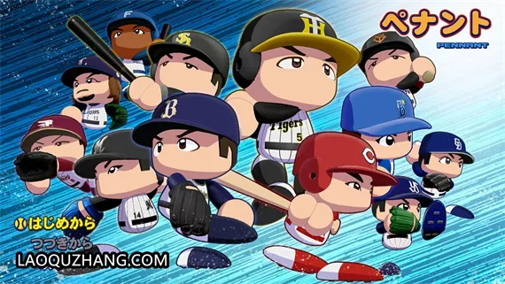 パワフルプロ野球2024-2025 _1_.webp 实况力量棒球2024-2025|原汁日文|本体+1.1.0升补+1DLC|XCI|原版|