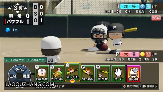 パワフルプロ野球2024-2025 _4_.webp 实况力量棒球2024-2025|原汁日文|本体+1.1.0升补+1DLC|XCI|原版|