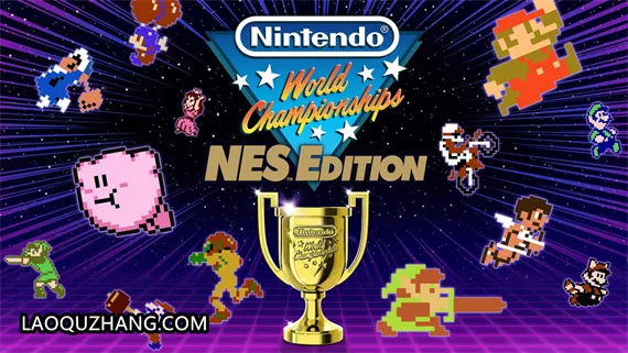Nintendo World Championships_ NES™ Edition 1.webp 任天堂世界锦标赛 NES版|官方中文|本体+1.0.1升补整合版|XCI|原版|