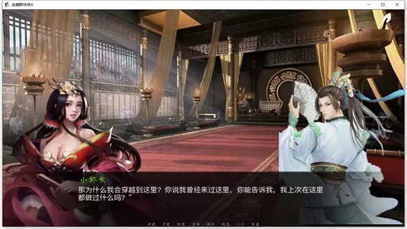 金庸群侠传X Renpy|官方中文|NSP|