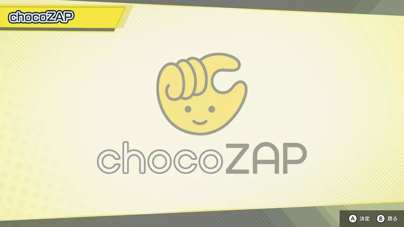 RIZAP for Nintendo Switch ~体感♪节奏训练~|原汁日文|NSZ|原版|