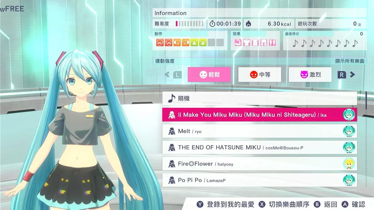 健身拳击Feat 初音未来 和未来一起健身|港版中文|XCI|