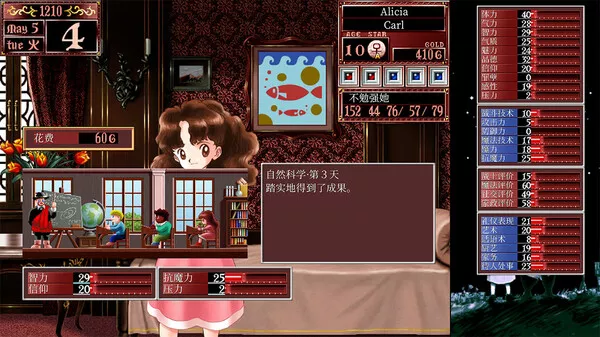 美少女梦工厂2 韶华再续|官方中文|本体+1.0.1升补|NSZ|原版|