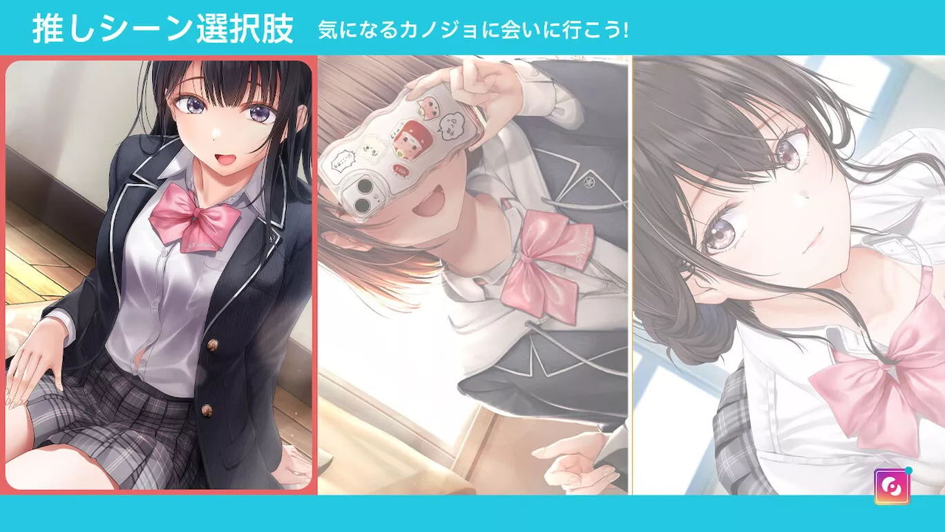 制服女友|原汁日文|本体+1.0.2升补|NSZ|原版|