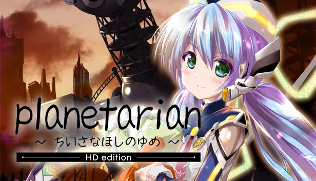 Planetarian星之梦&雪圏球|官方中文|本体+1.0.2升补|NSZ|