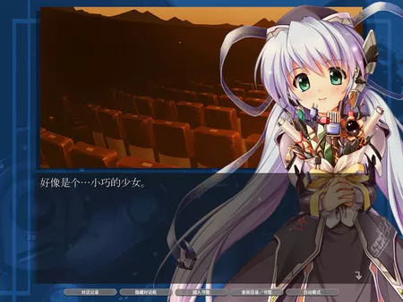 Planetarian星之梦&雪圏球|官方中文|本体+1.0.2升补|NSZ|