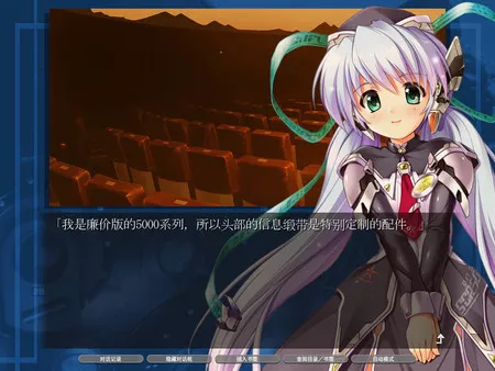 Planetarian星之梦&雪圏球|官方中文|本体+1.0.2升补|NSZ|