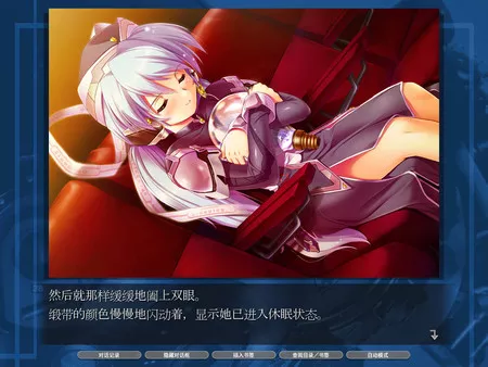 Planetarian星之梦&雪圏球|官方中文|本体+1.0.2升补|NSZ|