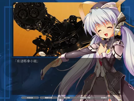 Planetarian星之梦&雪圏球|官方中文|本体+1.0.2升补|NSZ|