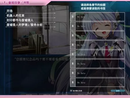 Planetarian星之梦&雪圏球|官方中文|本体+1.0.2升补|NSZ|