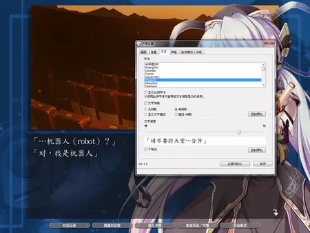 Planetarian星之梦&雪圏球|官方中文|本体+1.0.2升补|NSZ|