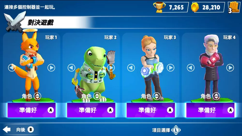 疯狂之星：体育攀岩Crazy Stars: Sport Climbing Switch NSP中文 1.2G