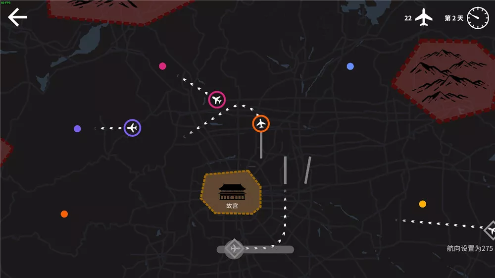 Mini Airways迷你空管 PC中文