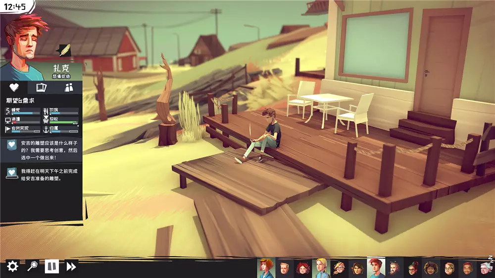 拉近距离 Closer the Distance V1.0 PC中文