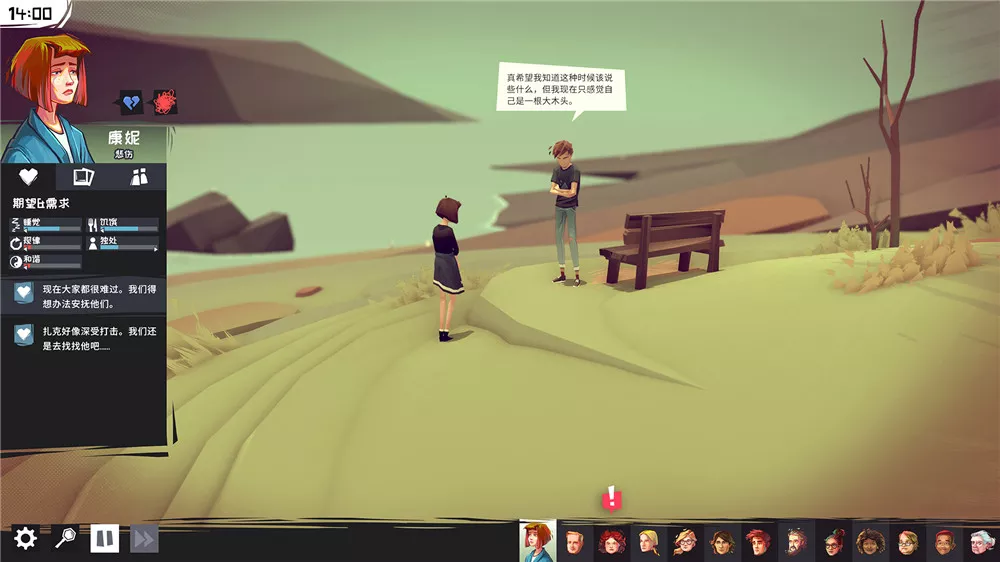 拉近距离 Closer the Distance V1.0 PC中文