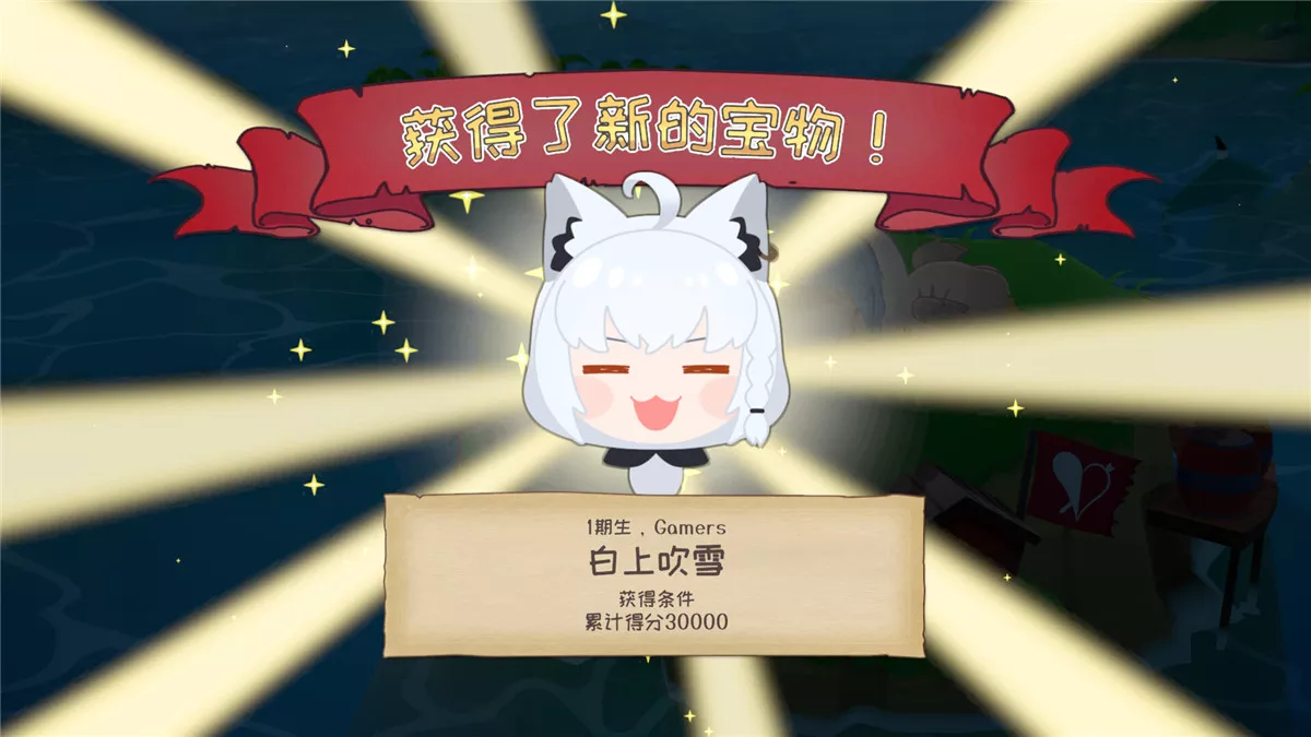 hololive Treasure Mountain/hololive 宝藏山 v1.00 PC中文