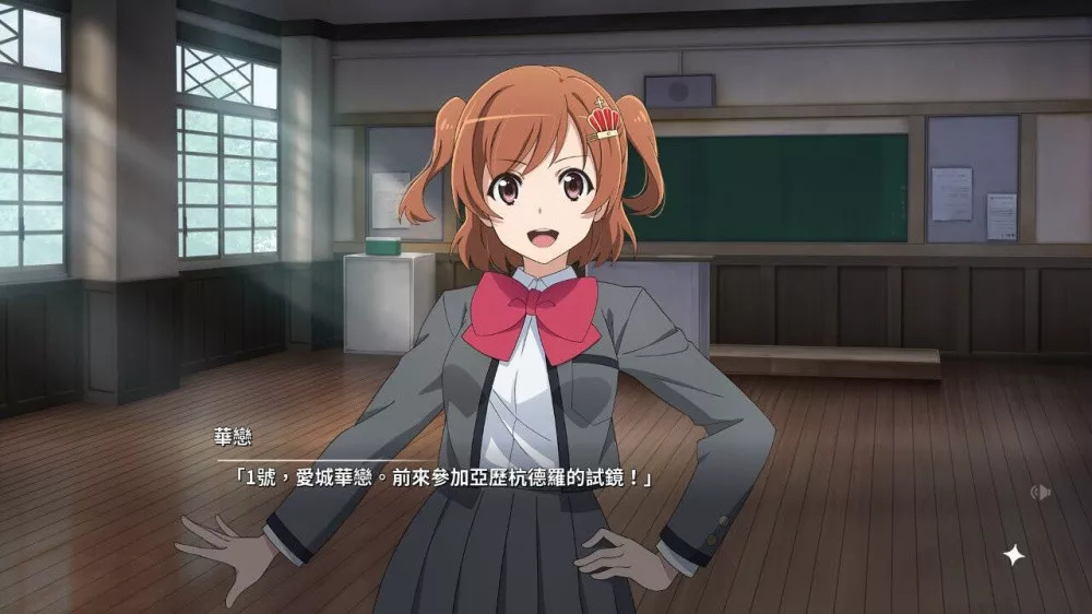 少女歌剧：星光舞台奏像剧 - 遥远的黄金国Revue Starlight El Dorado Switch XCI中文 5.9G