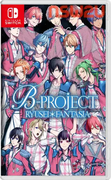 B-PROJECT 流星*幻想曲/B-PROJECT RYUSEI*FANTASIA+更新1.0.1 Switch XCI NSP英日文