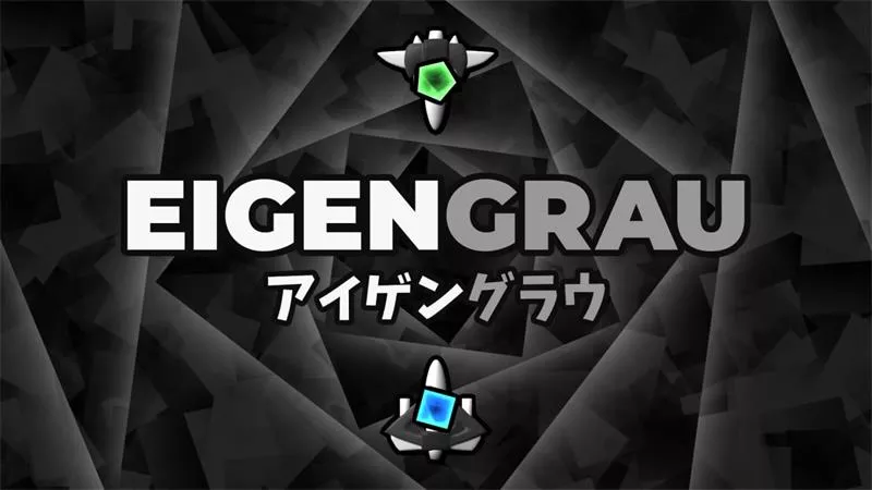 深灰色 Eigengrau|官方中文|本体+1.3.9升补|NSZ|原版|
