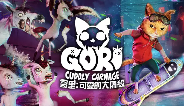 哥里 可爱大屠杀|官方中文|Build.15543828+预购特典+全DLC|解压即撸|