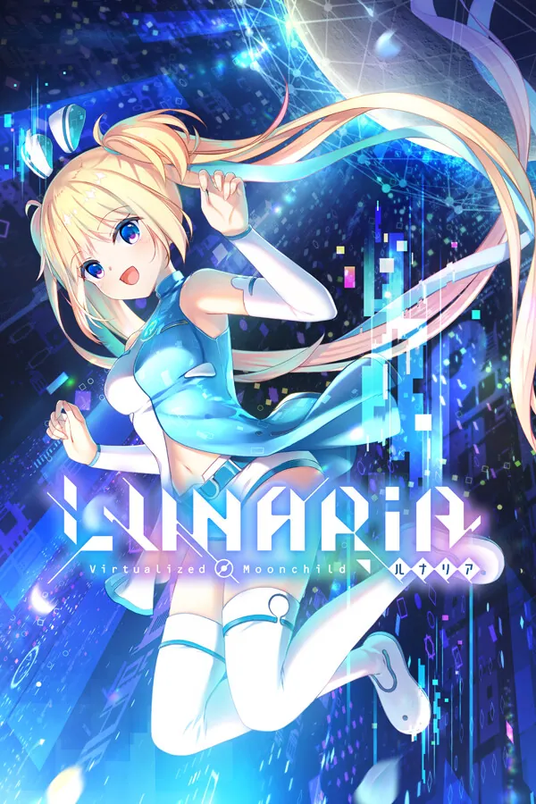 恋月物语/虚拟月球之子/LUNARiA Virtualized Moonchild Build 15504392 PC中文