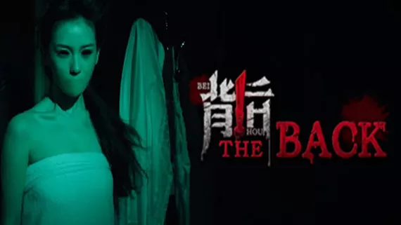 背后Back|中字-国语|Build.15579930-迷雾魅影-禁忌之境+全DLC|解压即撸|