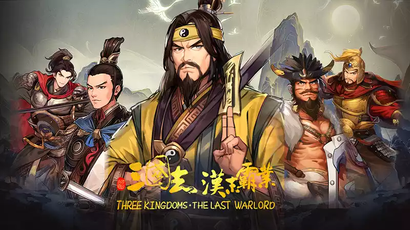 PC中文攻略 三国志:汉末霸业+DLC出类拔萃/Three Kingdoms The Last Warlord Feature 1.85G