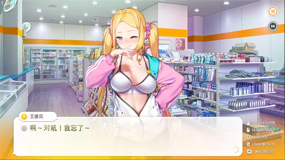 点点便利店Some Some Convenience Store+更新1.0.7 Switch XCI中文 4.5G