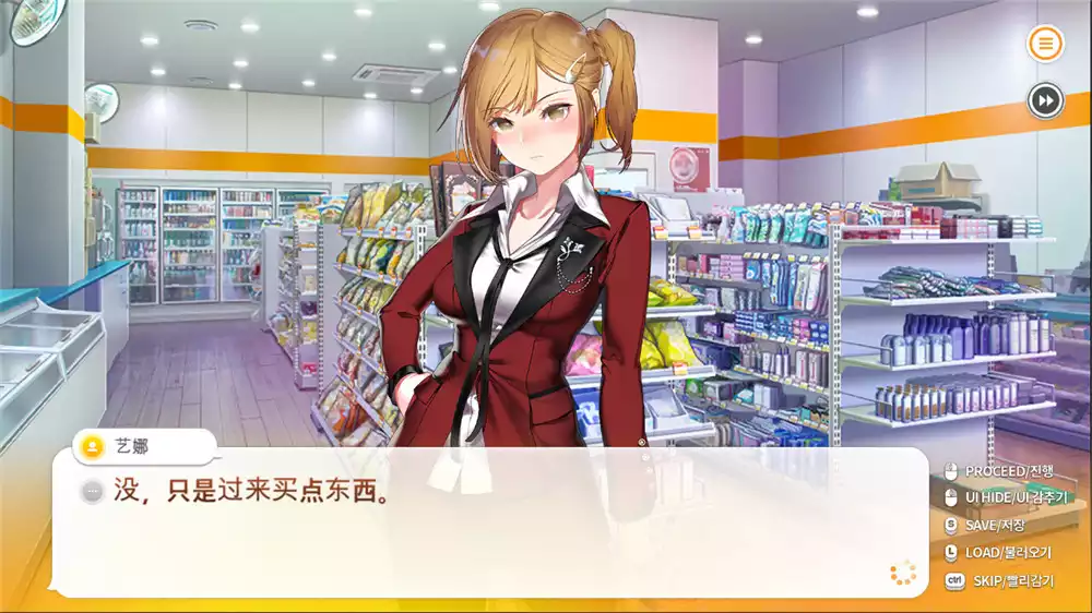 点点便利店Some Some Convenience Store+更新1.0.7 Switch XCI中文 4.5G